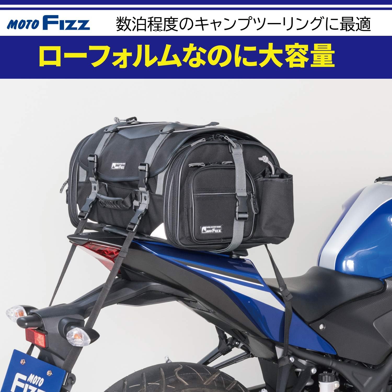 オレンジ タナックス バイク用バッグ シートバッグ ツーリングバッグ